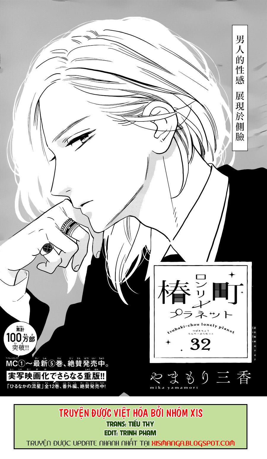 Tsubaki-Chou Lonely Planet - Chương 32 - Trang 1