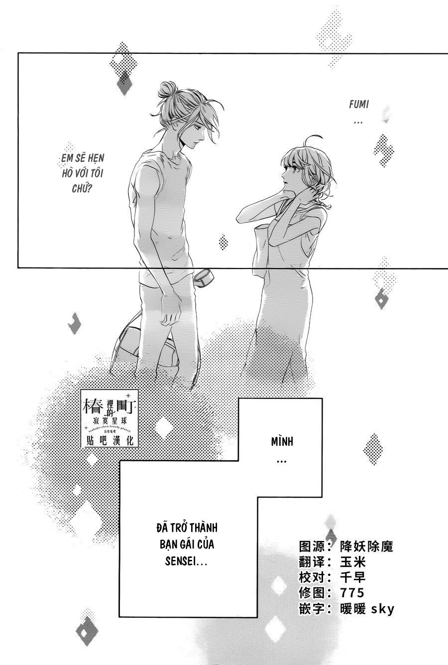 Tsubaki-Chou Lonely Planet - Chương 32 - Trang 2