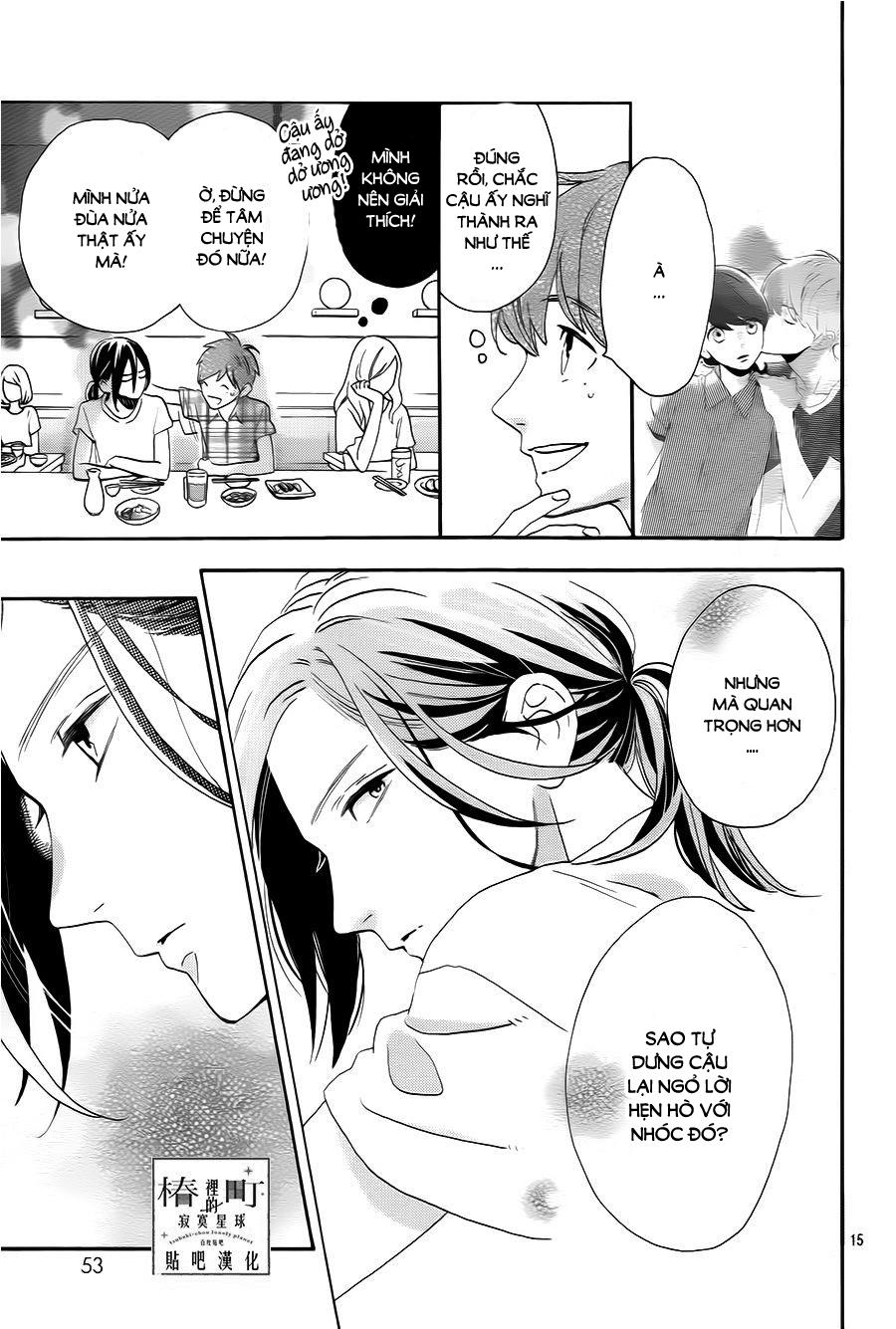 Tsubaki-Chou Lonely Planet - Chương 32 - Trang 15