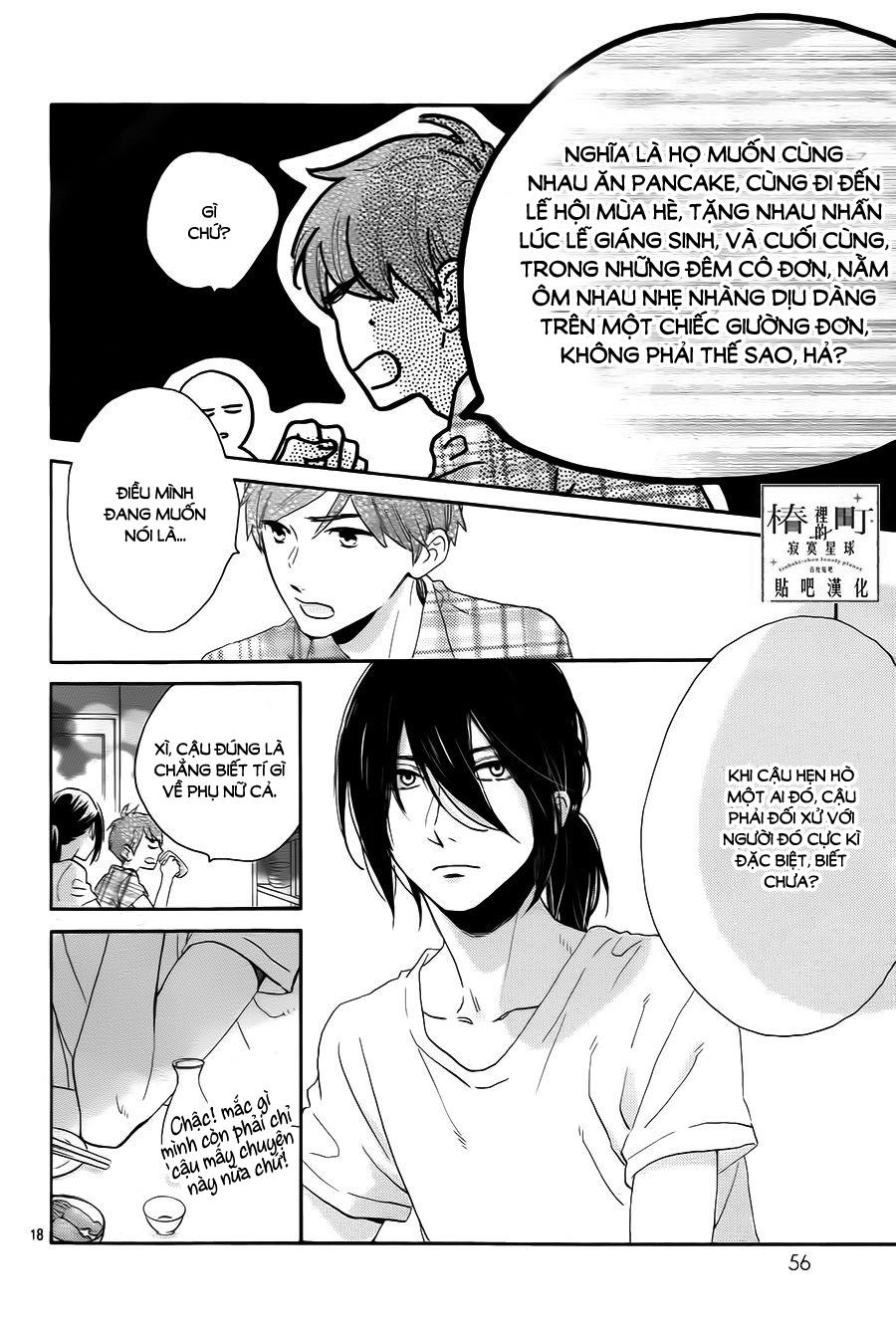 Tsubaki-Chou Lonely Planet - Chương 32 - Trang 18