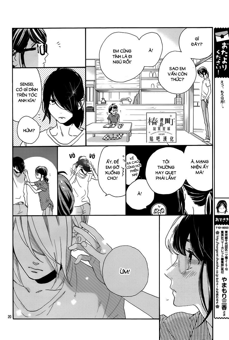 Tsubaki-Chou Lonely Planet - Chương 32 - Trang 20