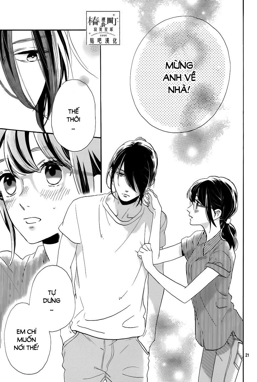 Tsubaki-Chou Lonely Planet - Chương 32 - Trang 21