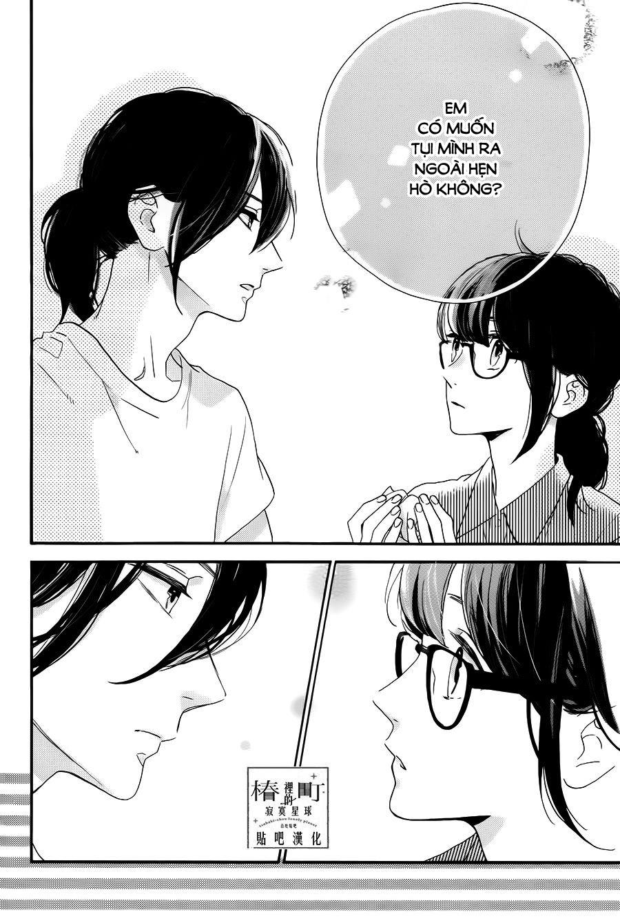 Tsubaki-Chou Lonely Planet - Chương 32 - Trang 24