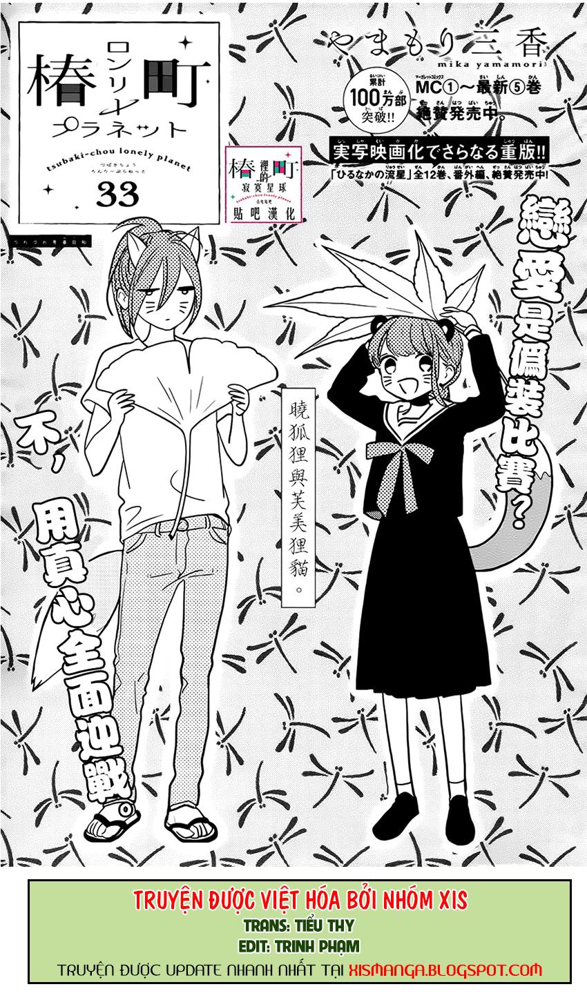 Tsubaki-Chou Lonely Planet - Chương 33 - Trang 1