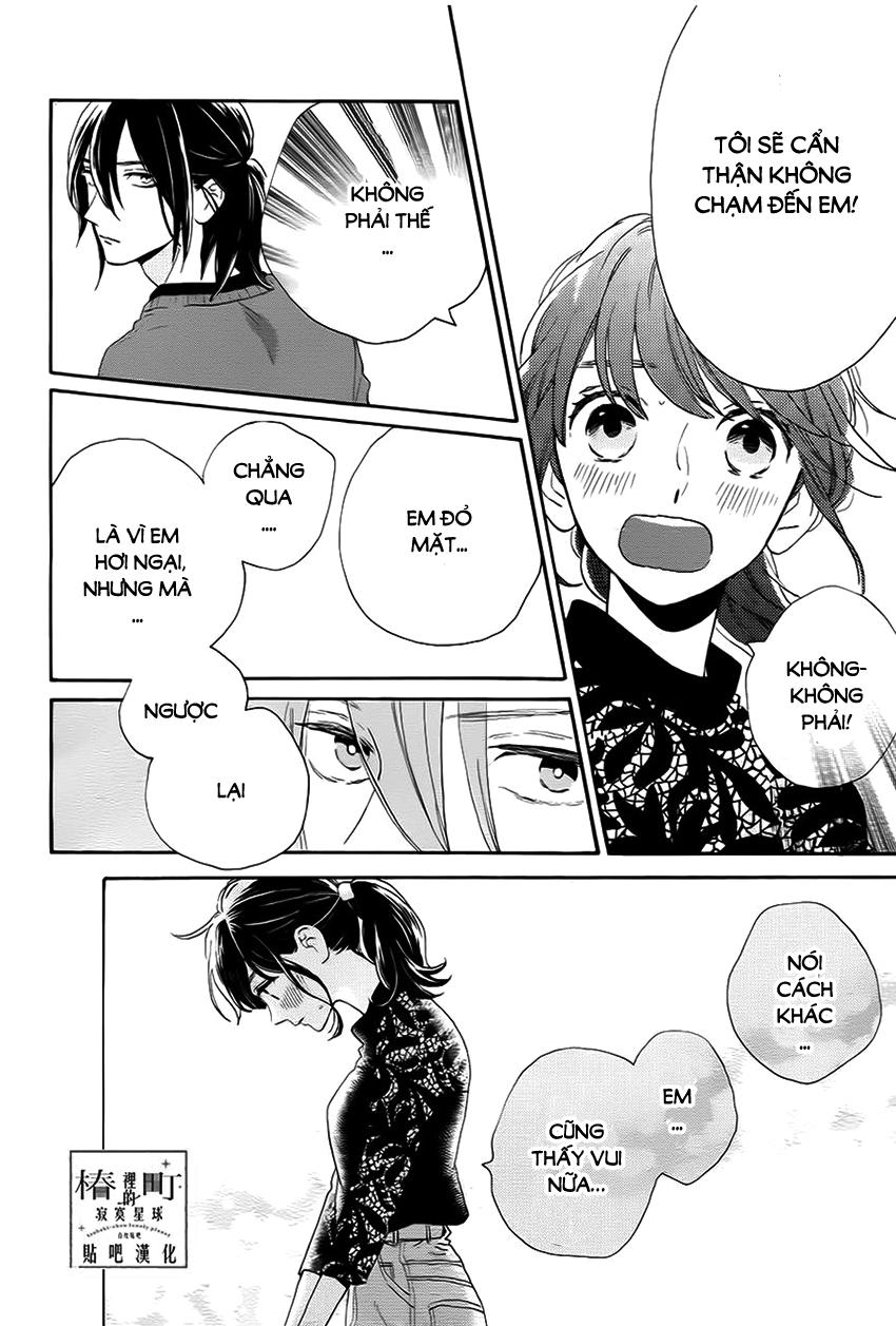 Tsubaki-Chou Lonely Planet - Chương 33 - Trang 22