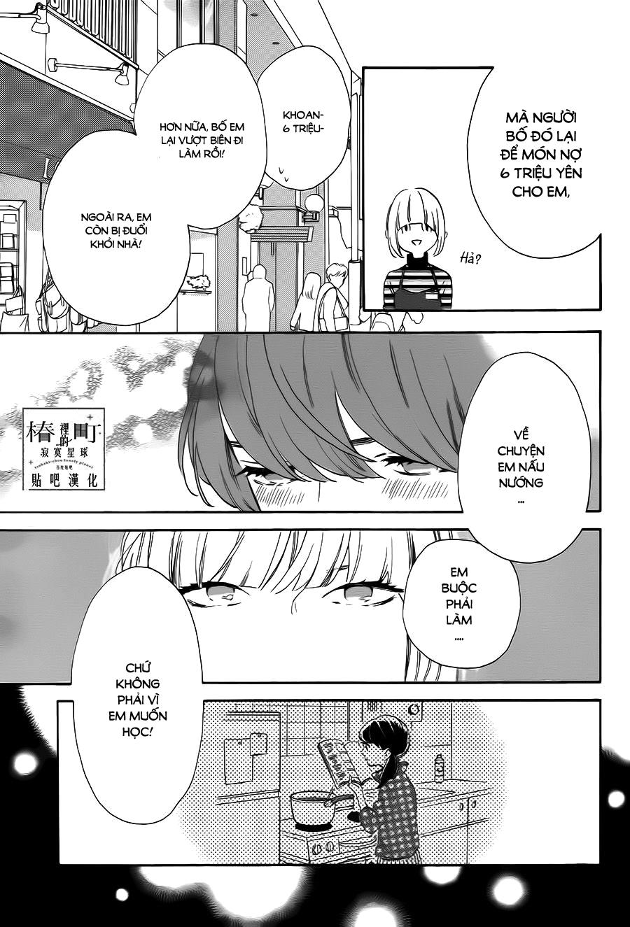 Tsubaki-Chou Lonely Planet - Chương 35 - Trang 13