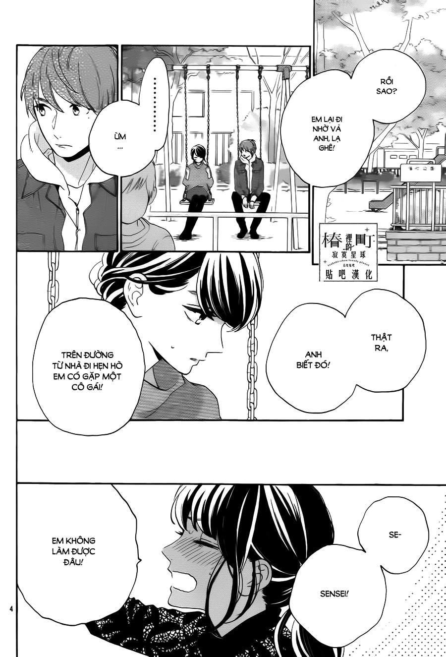 Tsubaki-Chou Lonely Planet - Chương 35 - Trang 4