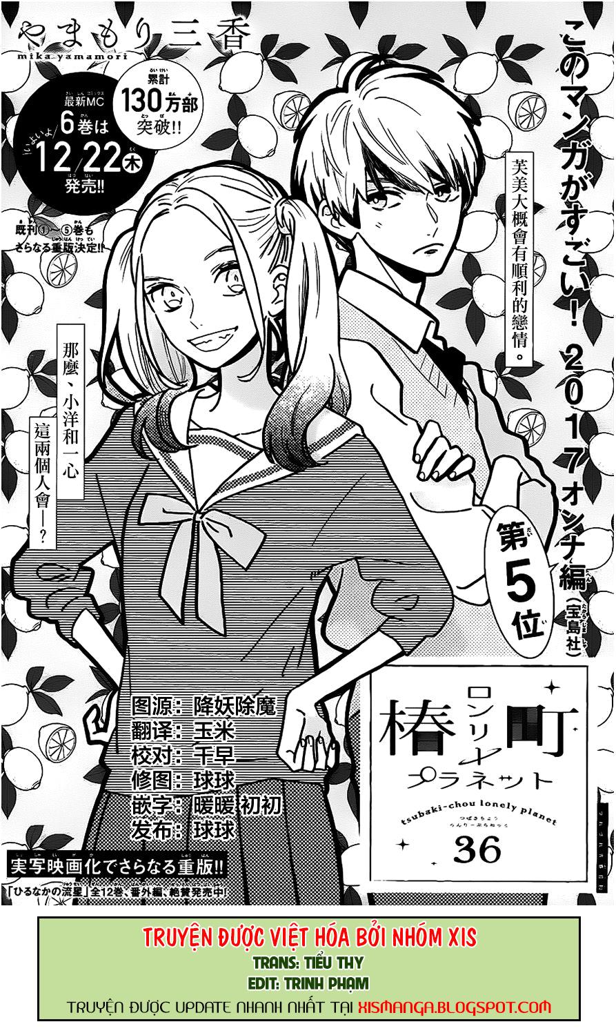 Tsubaki-Chou Lonely Planet - Chương 36 - Trang 1