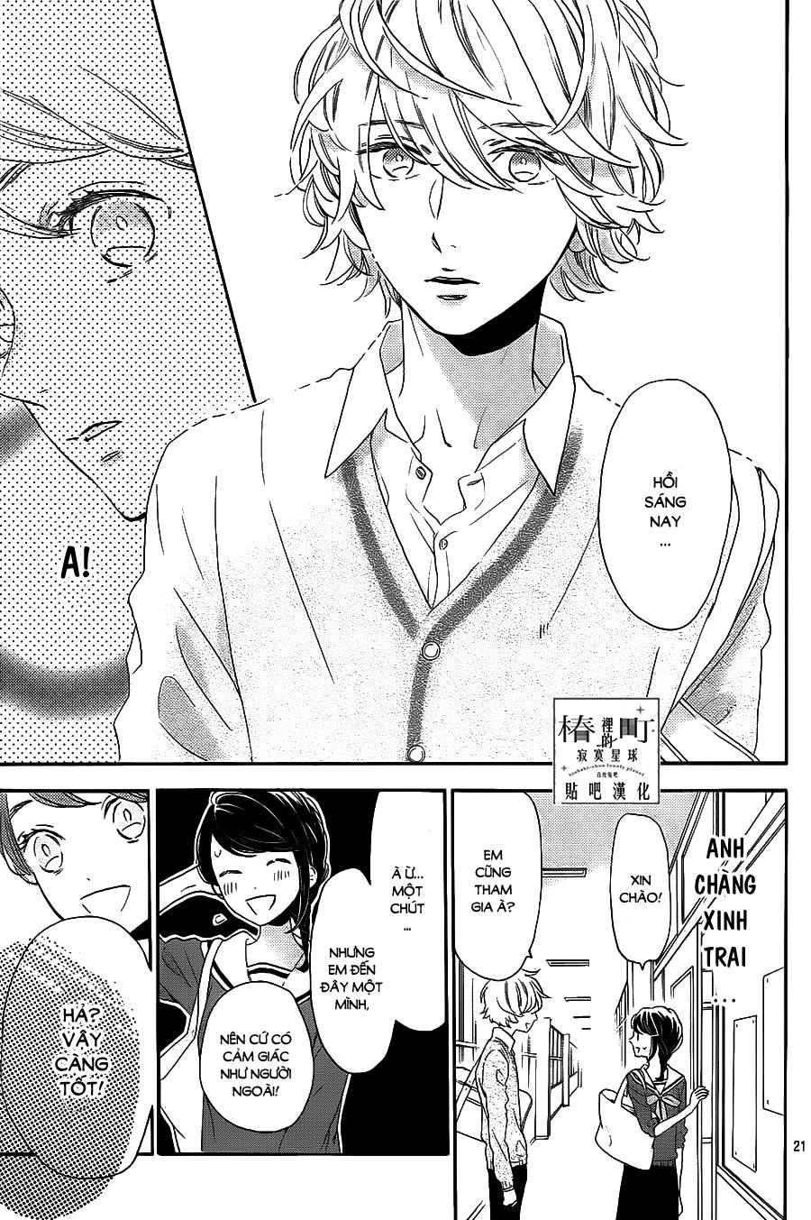 Tsubaki-Chou Lonely Planet - Chương 36 - Trang 21