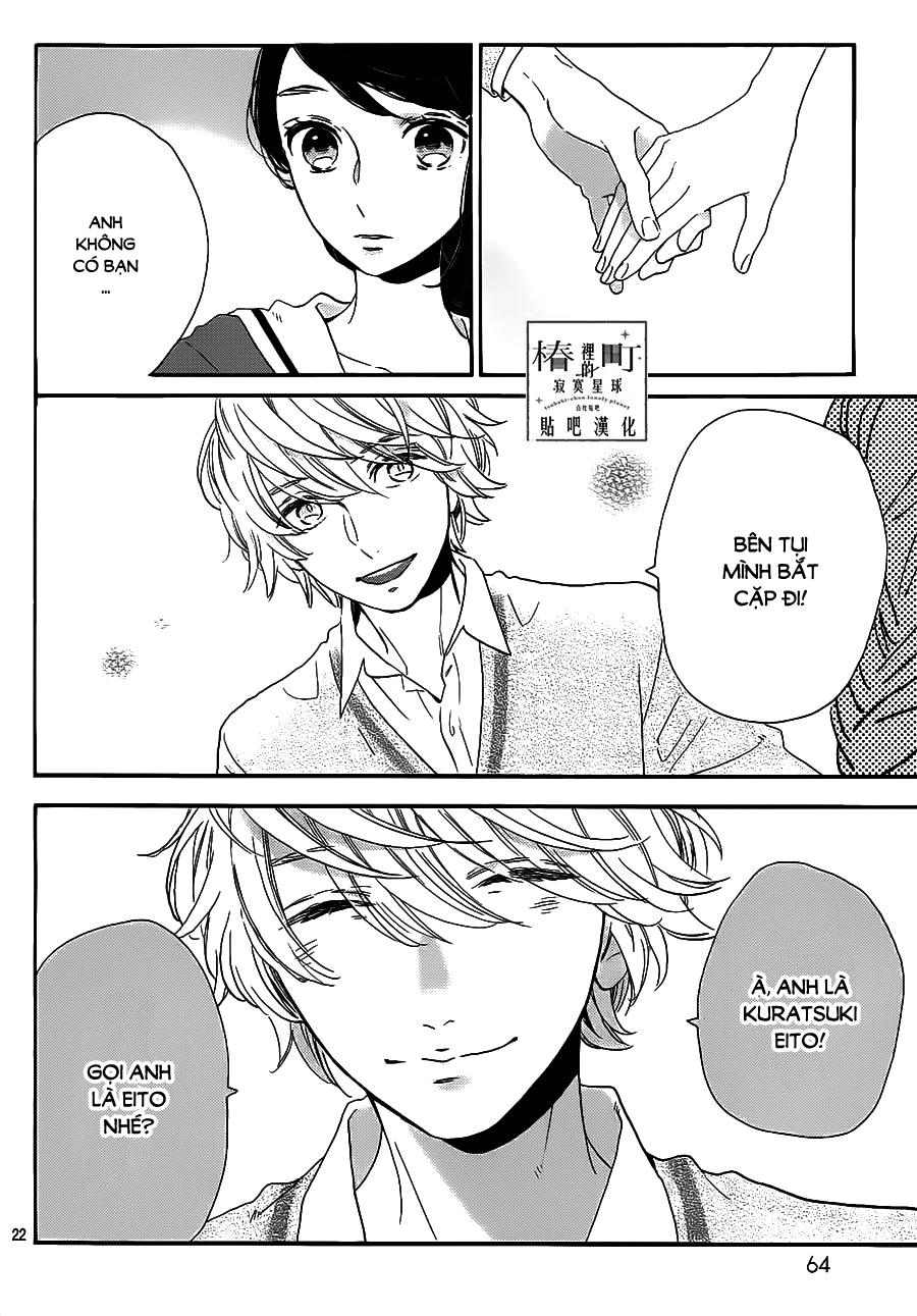 Tsubaki-Chou Lonely Planet - Chương 36 - Trang 22