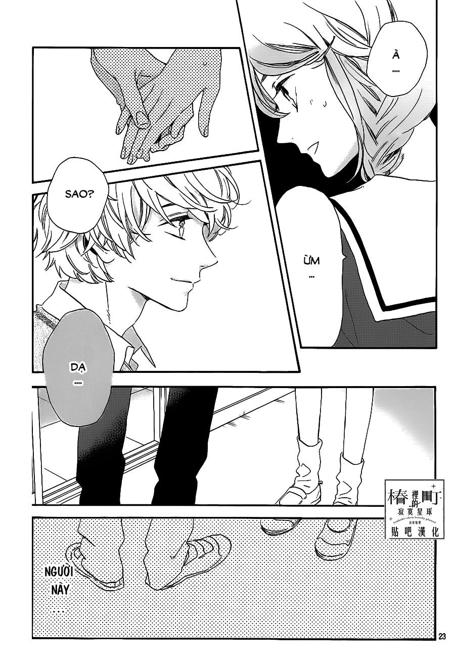 Tsubaki-Chou Lonely Planet - Chương 36 - Trang 23