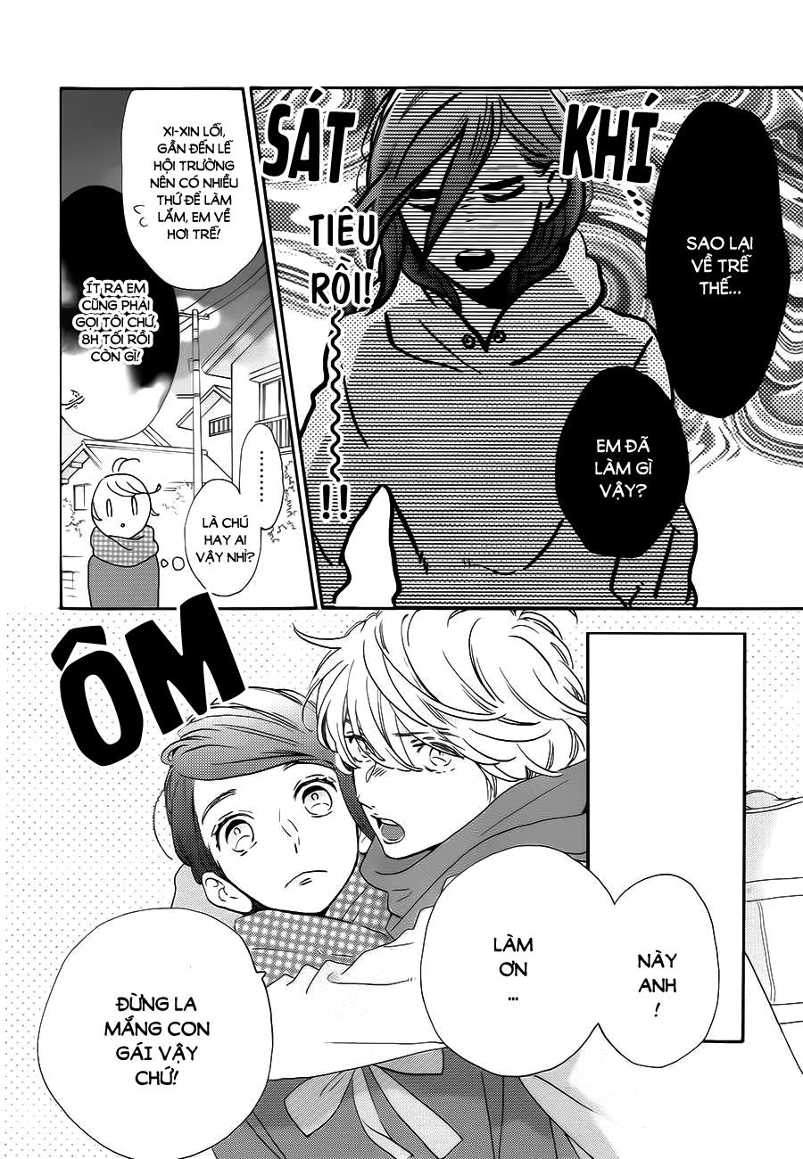 Tsubaki-Chou Lonely Planet - Chương 37 - Trang 16