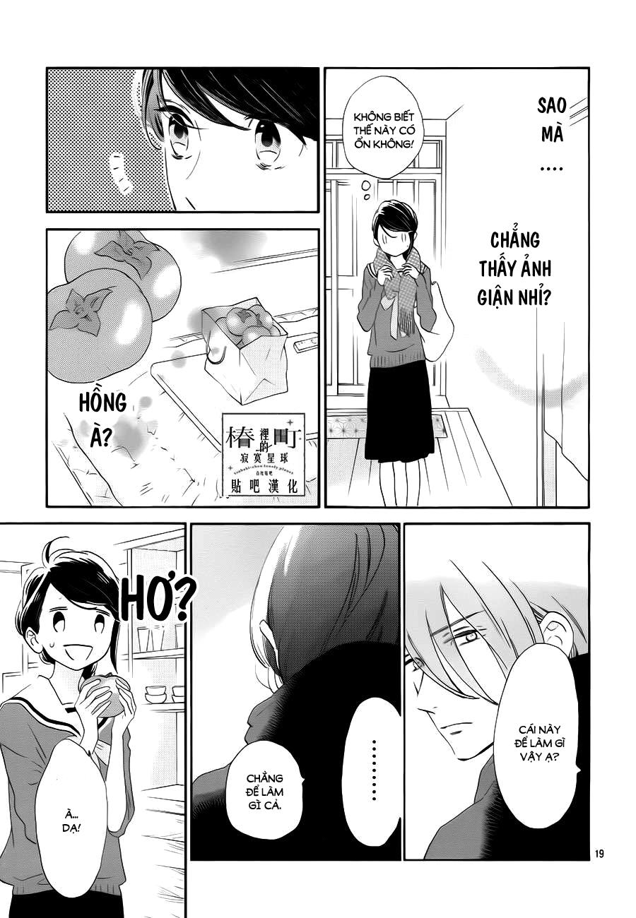 Tsubaki-Chou Lonely Planet - Chương 37 - Trang 19