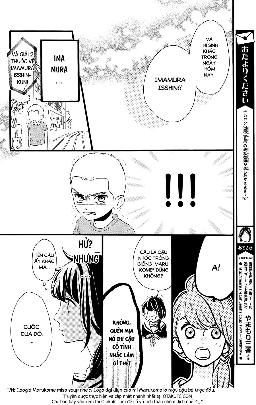 Tsubaki-Chou Lonely Planet - Chương 4 - Trang 21