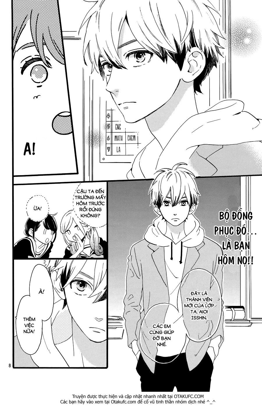 Tsubaki-Chou Lonely Planet - Chương 4 - Trang 9