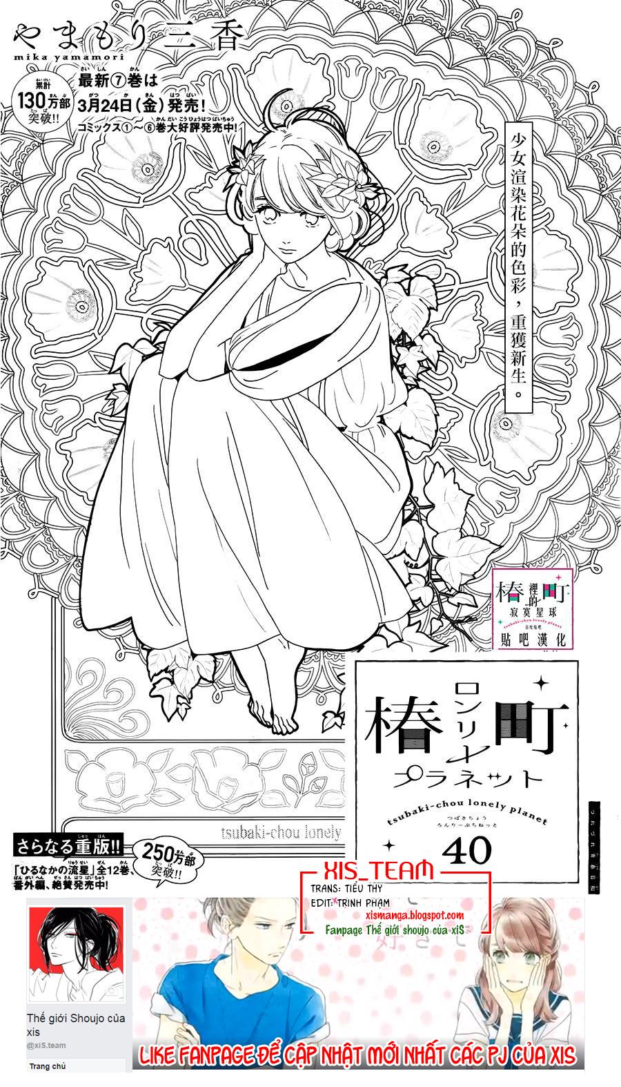 Tsubaki-Chou Lonely Planet - Chương 40 - Trang 1