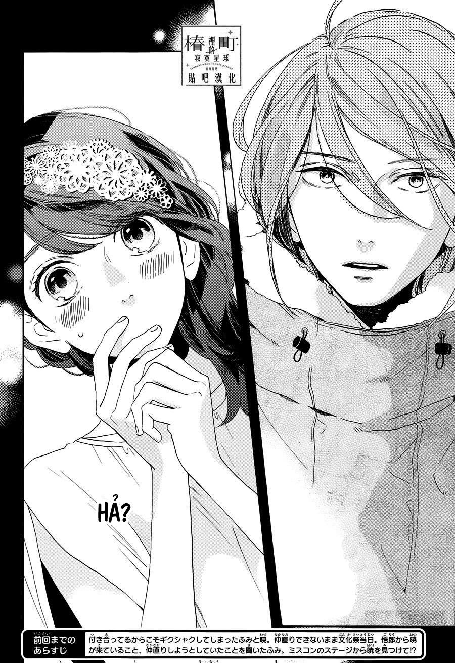 Tsubaki-Chou Lonely Planet - Chương 40 - Trang 2