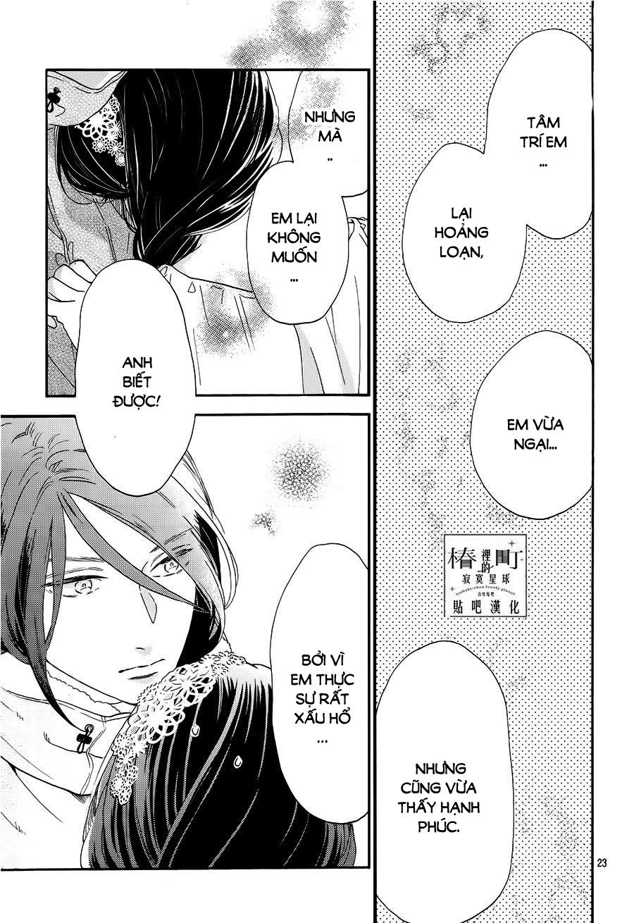 Tsubaki-Chou Lonely Planet - Chương 40 - Trang 23