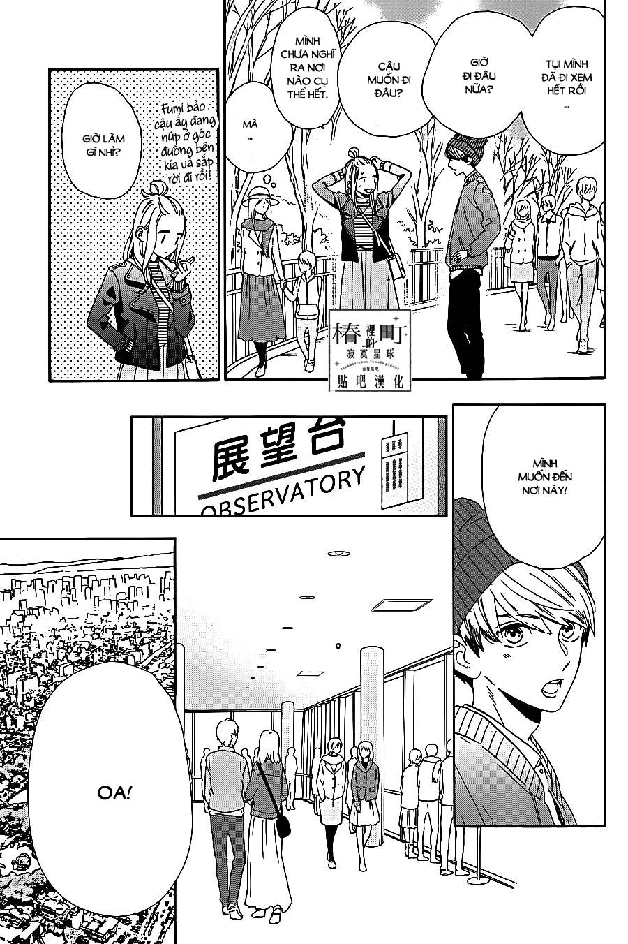 Tsubaki-Chou Lonely Planet - Chương 43 - Trang 15