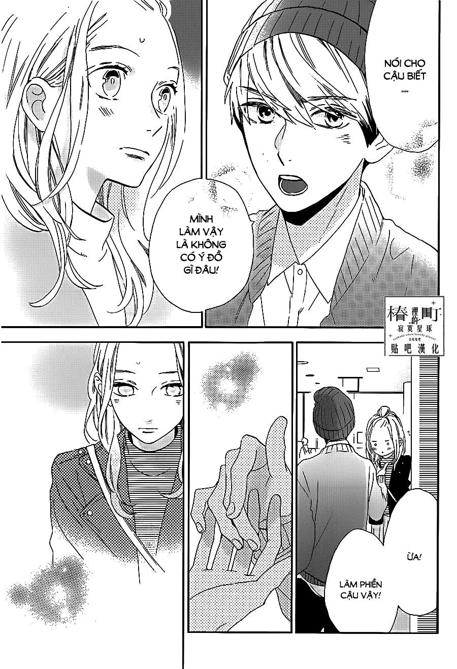 Tsubaki-Chou Lonely Planet - Chương 43 - Trang 21