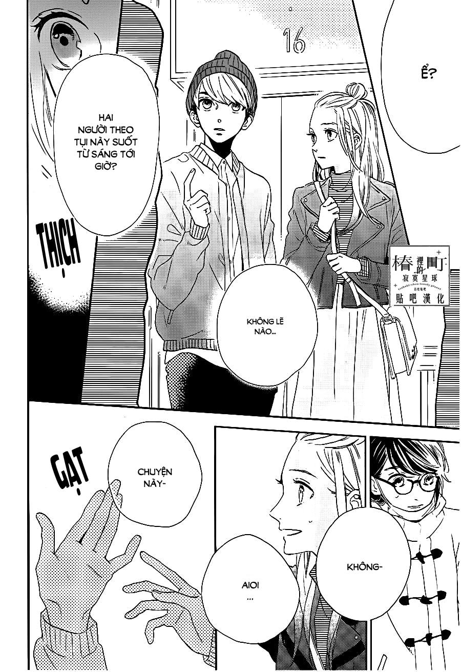 Tsubaki-Chou Lonely Planet - Chương 43 - Trang 26