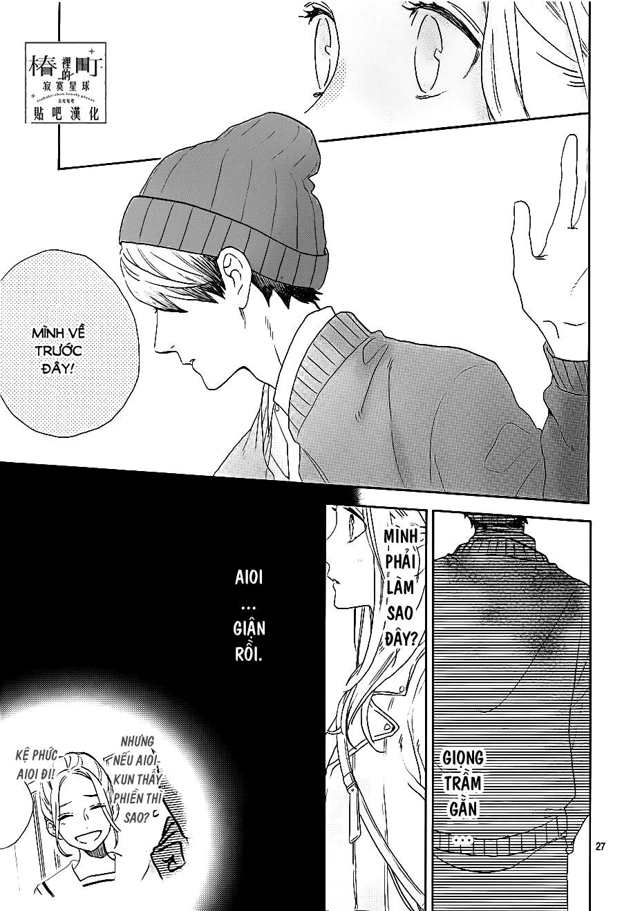 Tsubaki-Chou Lonely Planet - Chương 43 - Trang 27