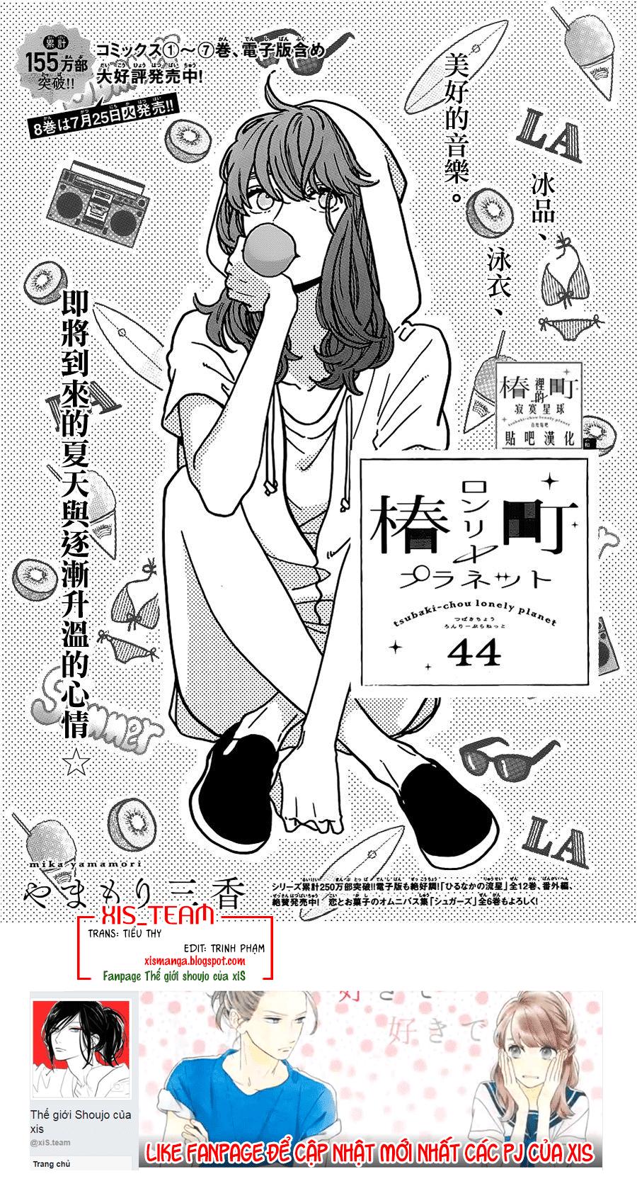 Tsubaki-Chou Lonely Planet - Chương 44 - Trang 1