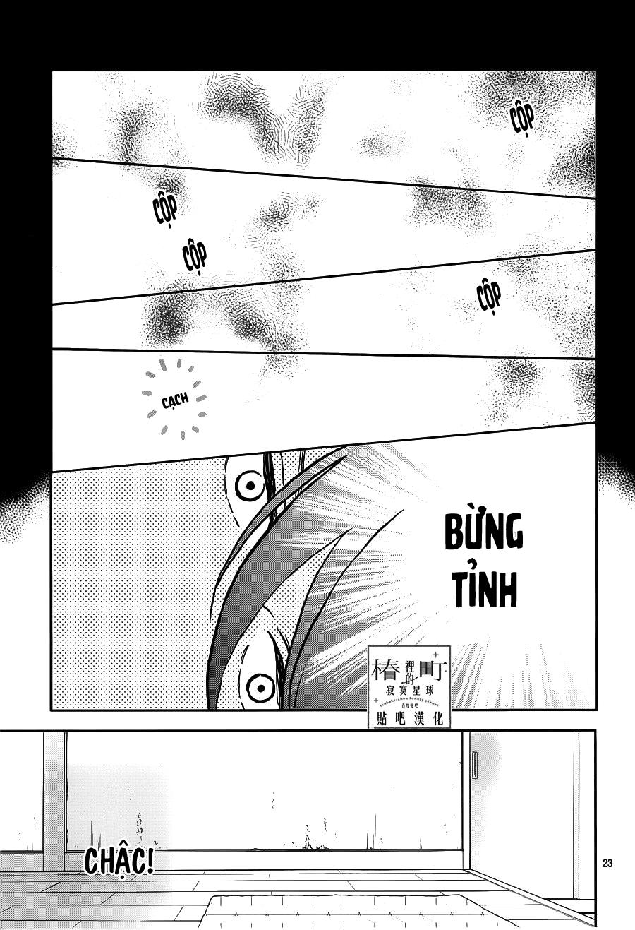 Tsubaki-Chou Lonely Planet - Chương 44 - Trang 23