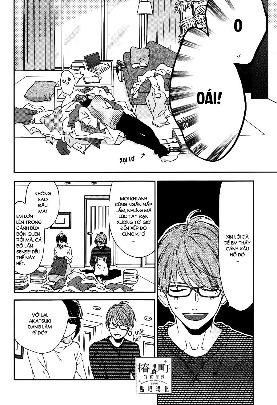 Tsubaki-Chou Lonely Planet - Chương 45 - Trang 4