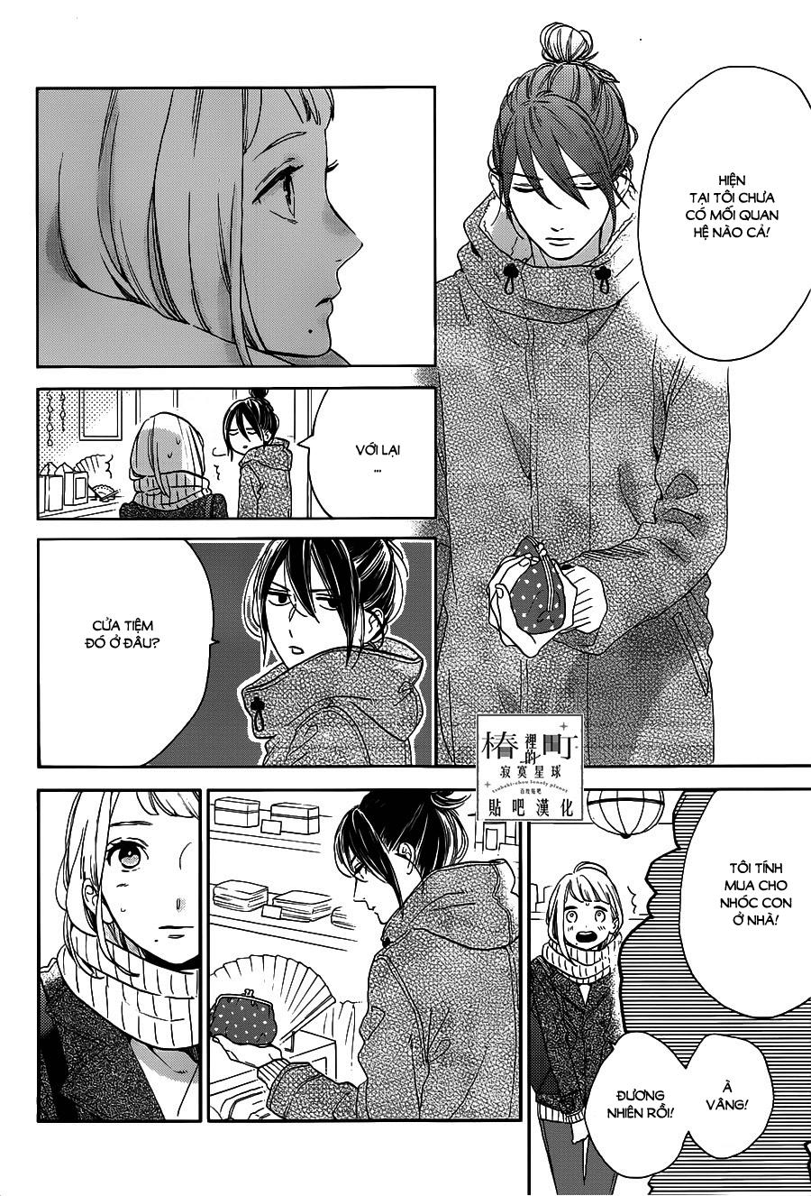 Tsubaki-Chou Lonely Planet - Chương 49 - Trang 12