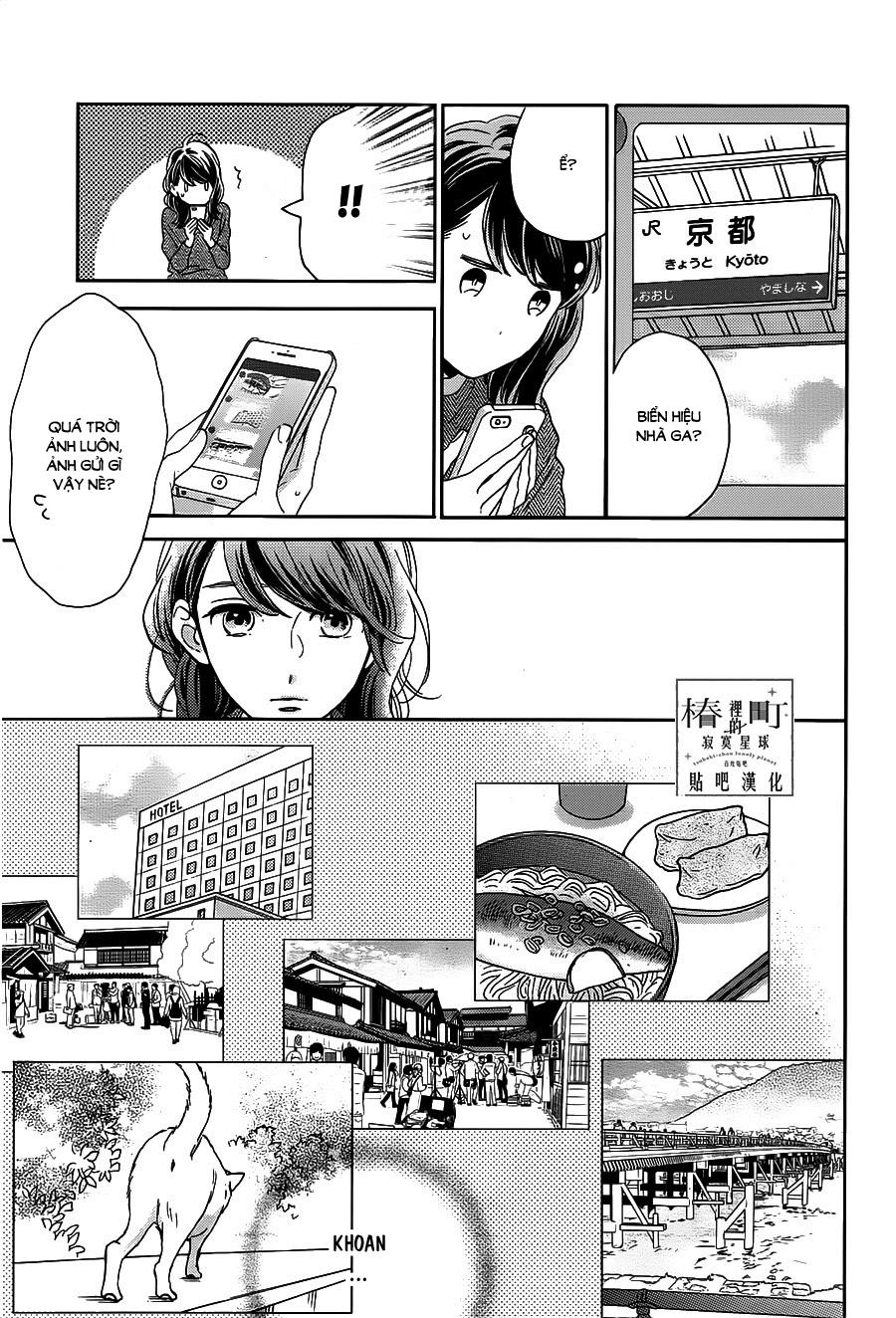 Tsubaki-Chou Lonely Planet - Chương 49 - Trang 17