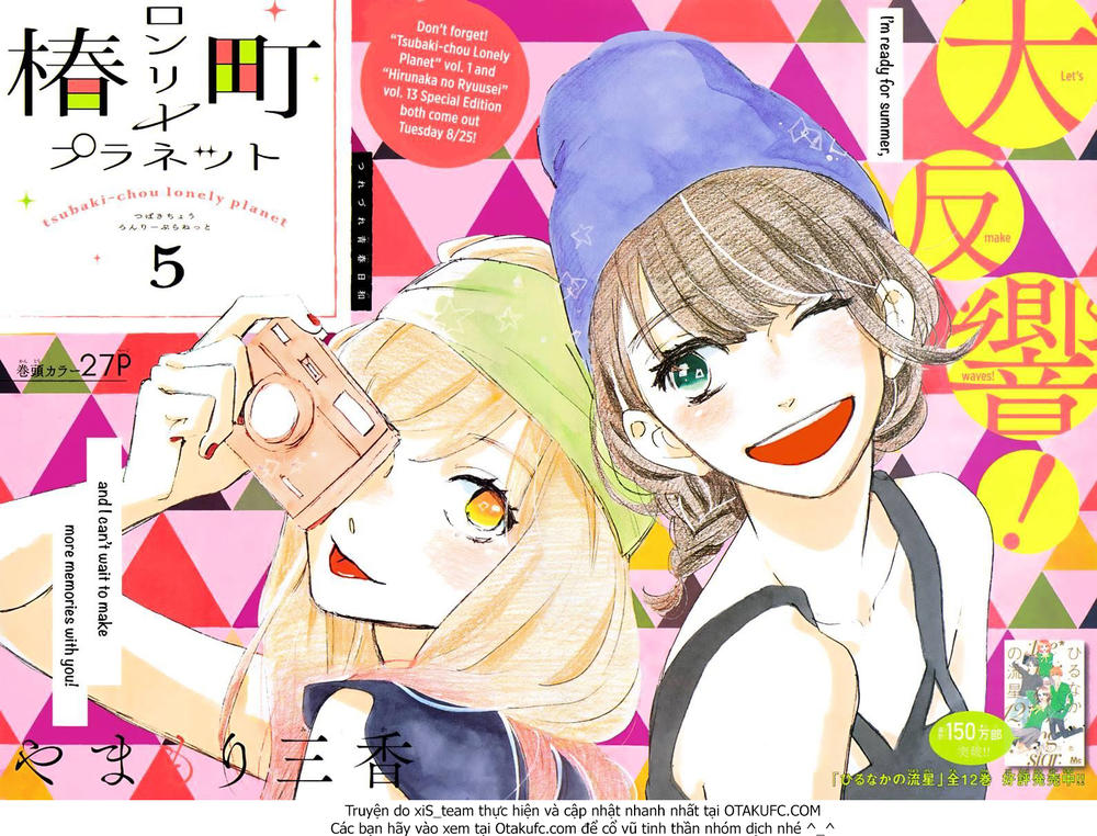 Tsubaki-Chou Lonely Planet - Chương 5 - Trang 3