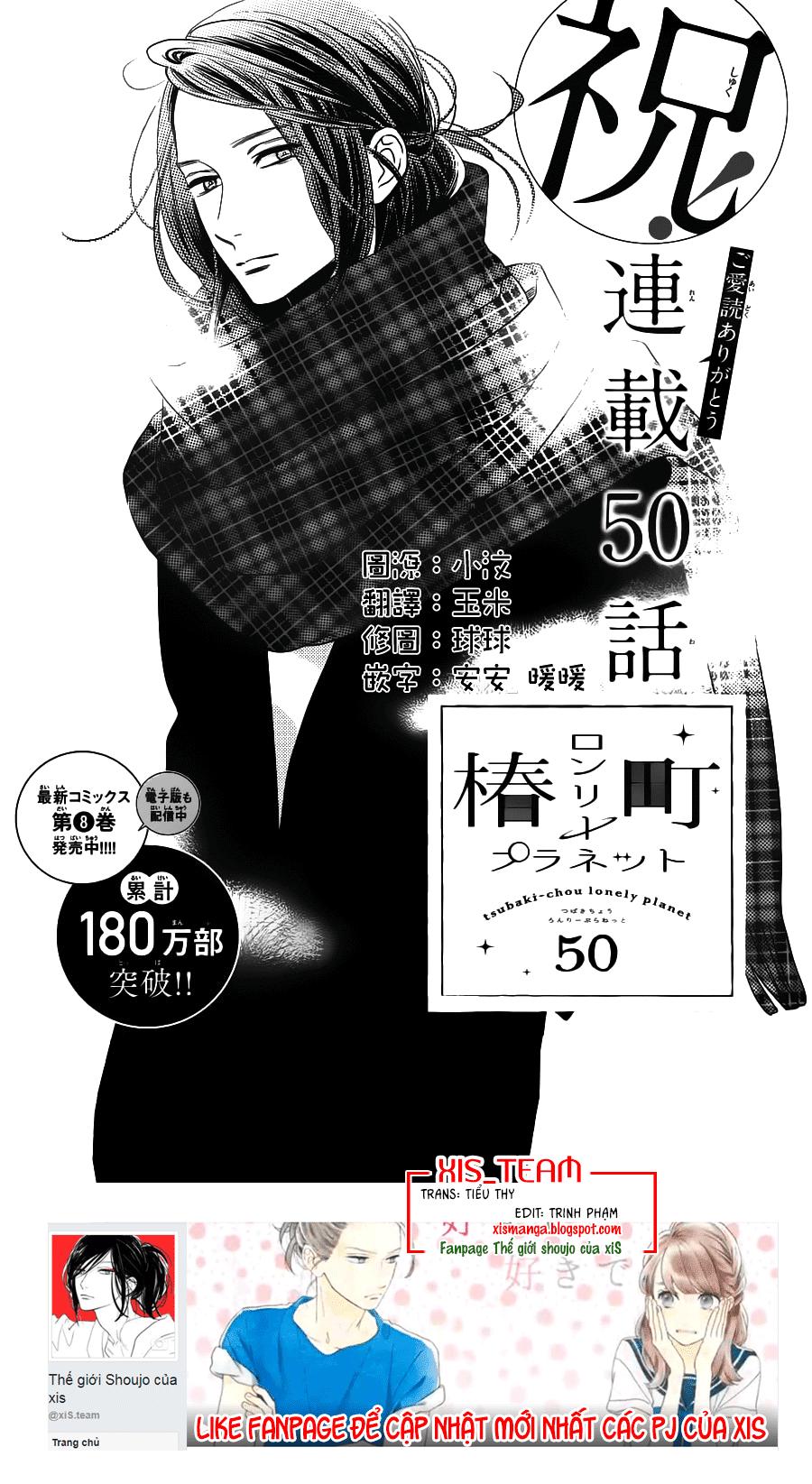 Tsubaki-Chou Lonely Planet - Chương 50 - Trang 1