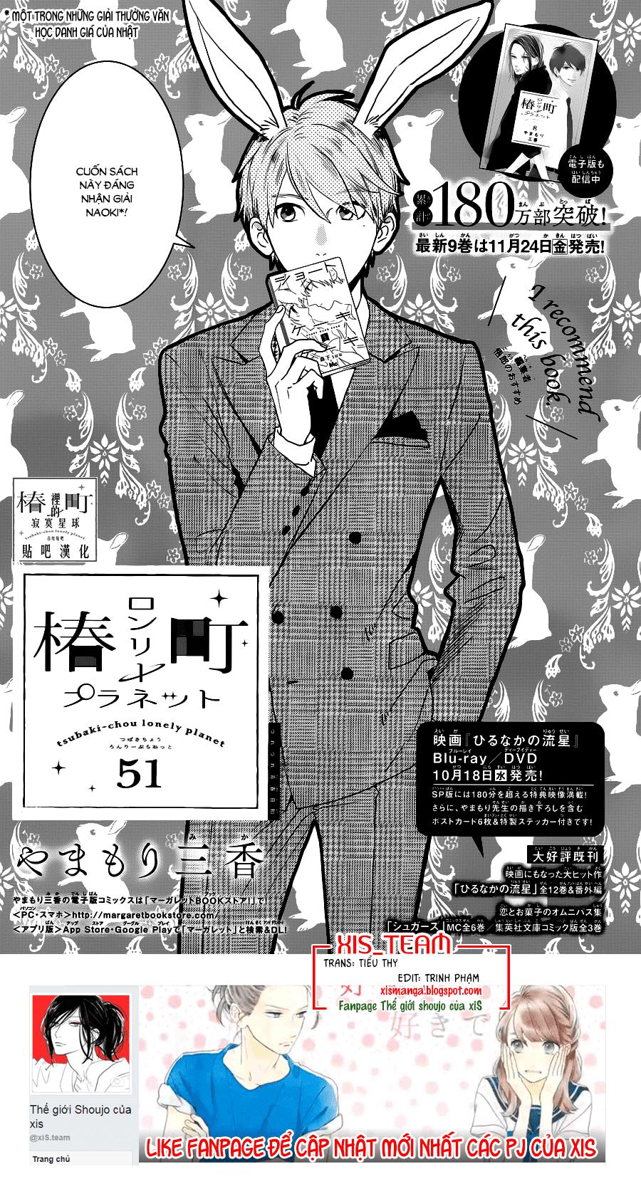 Tsubaki-Chou Lonely Planet - Chương 51 - Trang 1