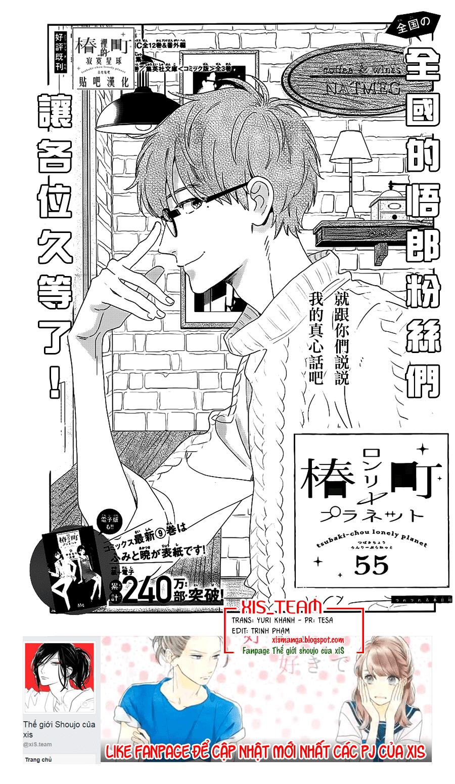Tsubaki-Chou Lonely Planet - Chương 55 - Trang 2
