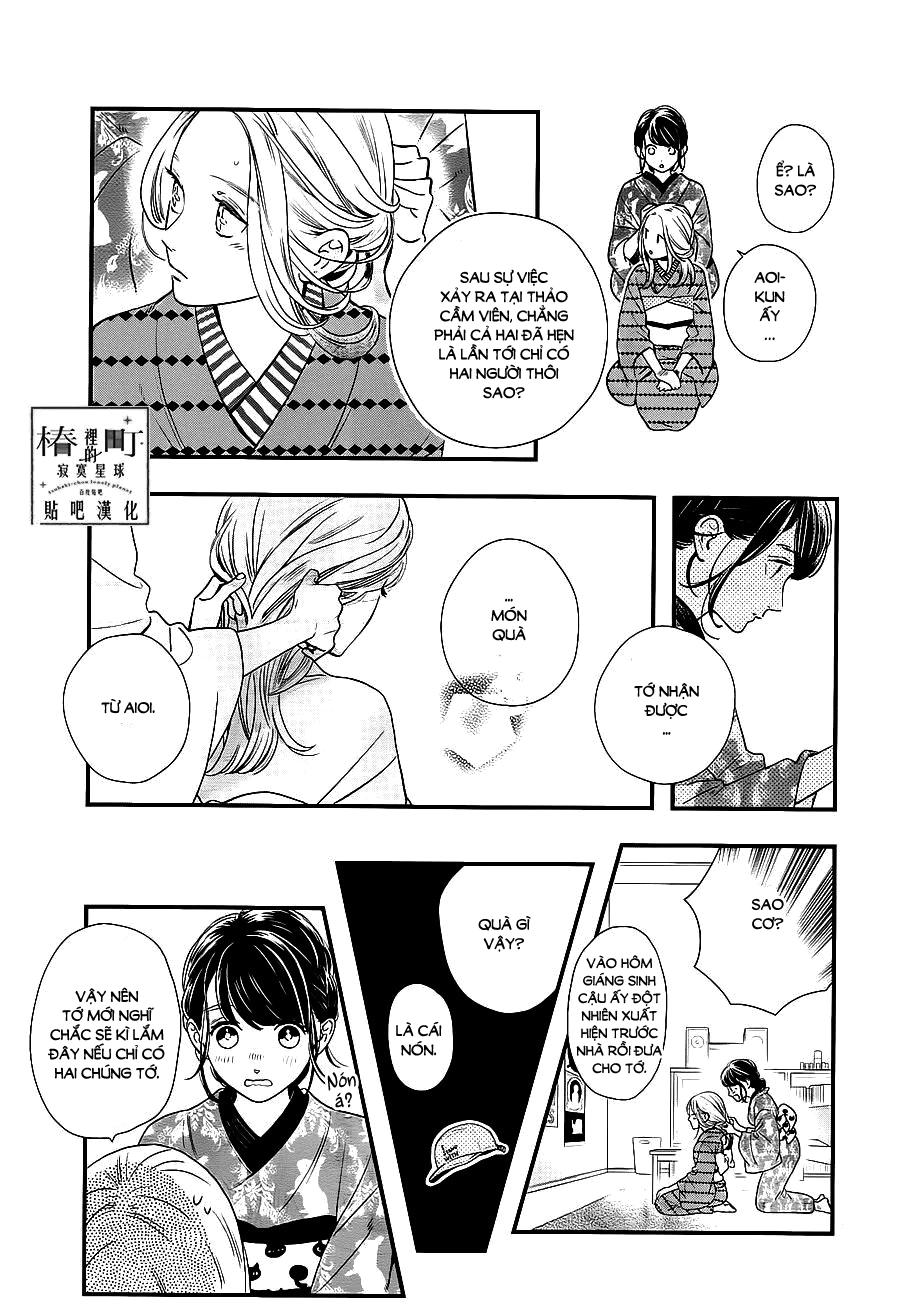 Tsubaki-Chou Lonely Planet - Chương 58 - Trang 13