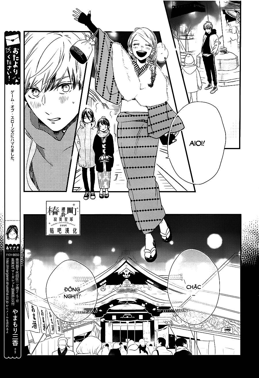 Tsubaki-Chou Lonely Planet - Chương 58 - Trang 17