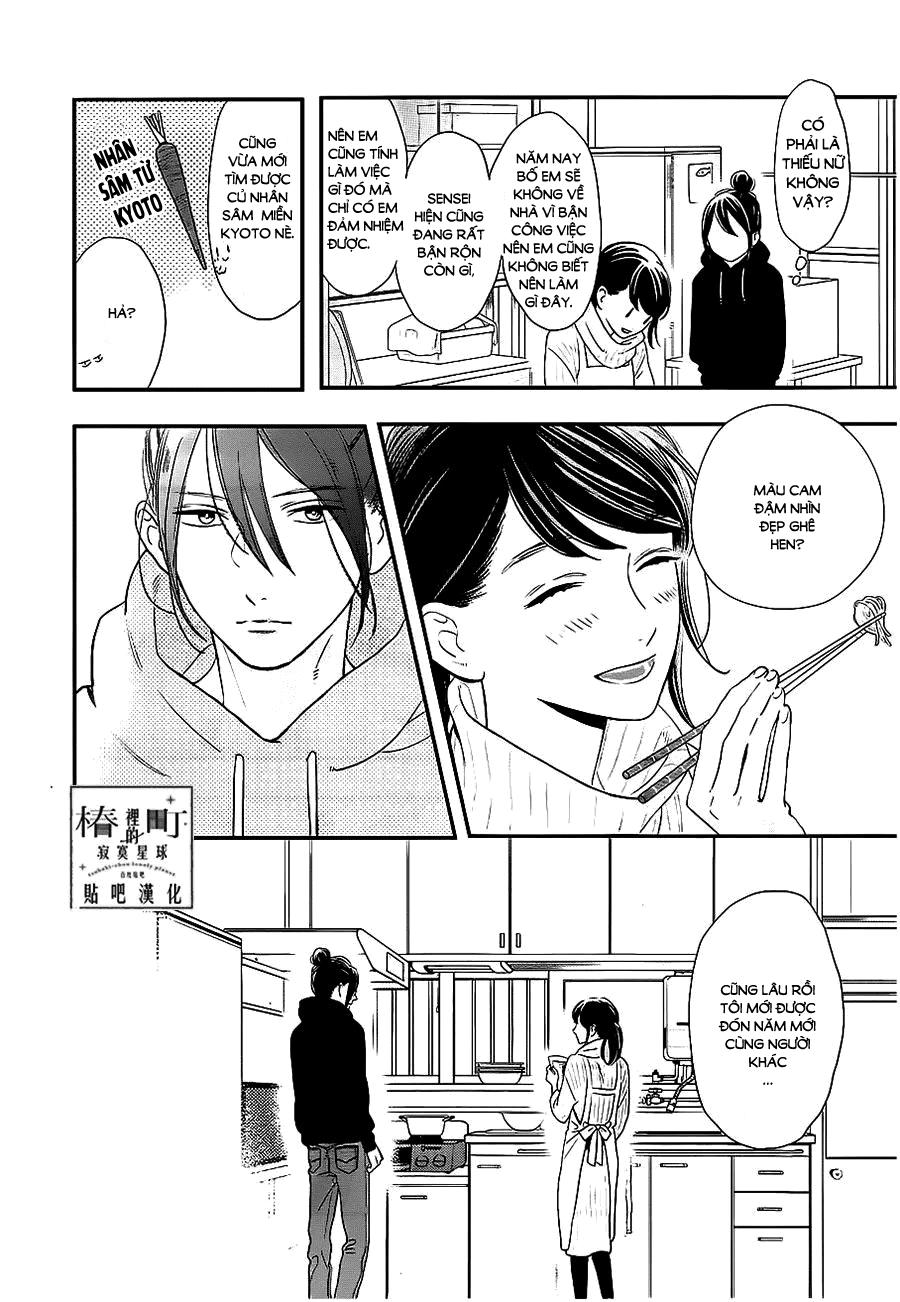 Tsubaki-Chou Lonely Planet - Chương 58 - Trang 4