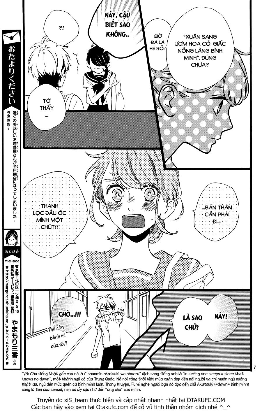 Tsubaki-Chou Lonely Planet - Chương 6 - Trang 7