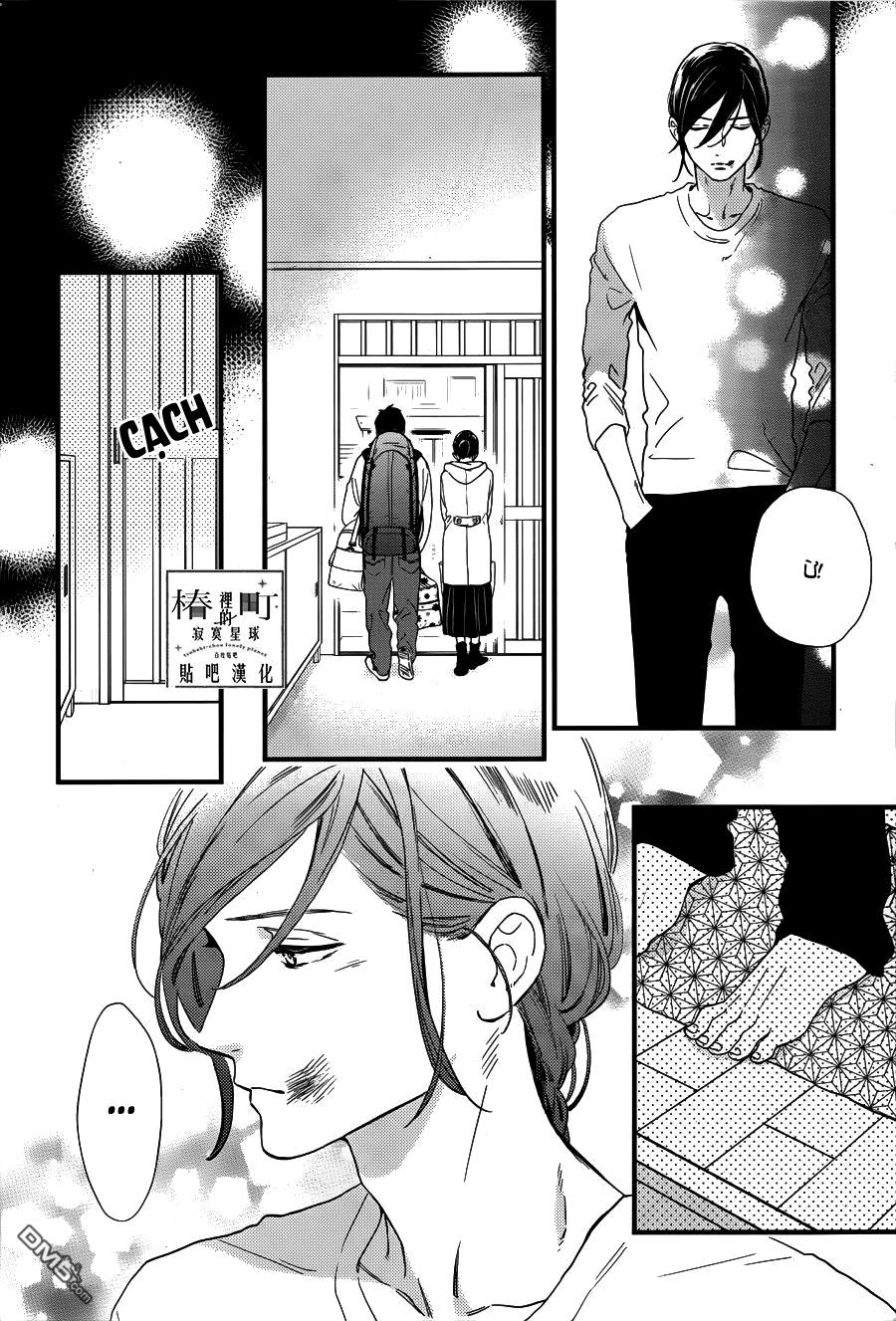 Tsubaki-Chou Lonely Planet - Chương 64 - Trang 18