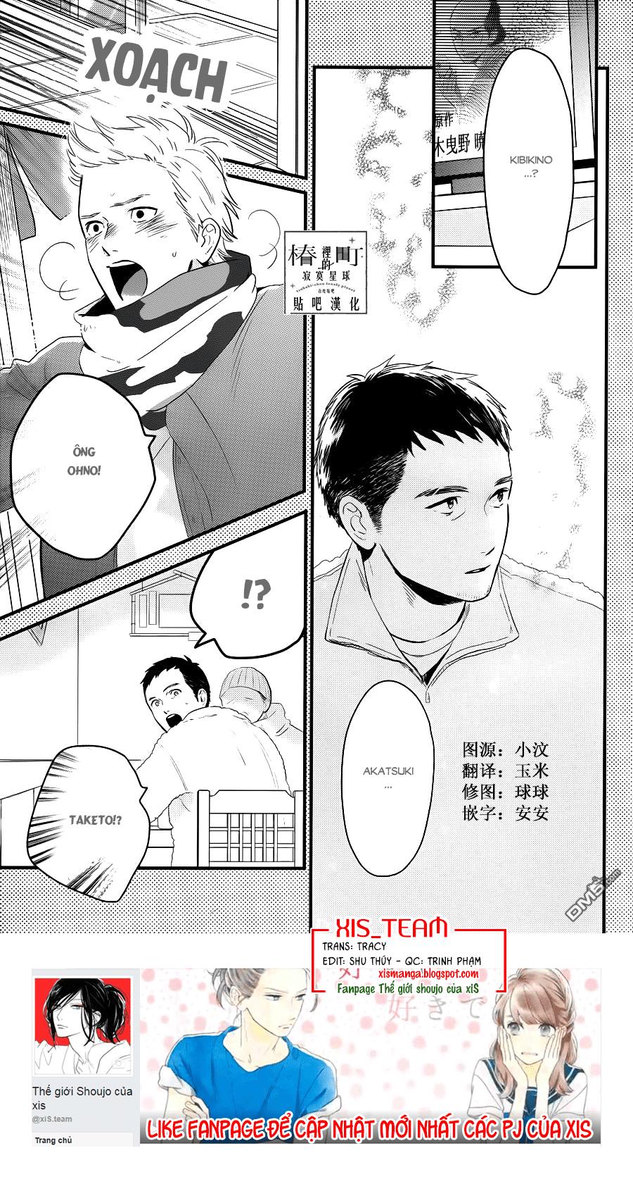 Tsubaki-Chou Lonely Planet - Chương 64 - Trang 3