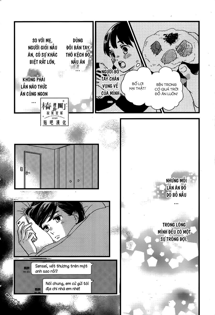 Tsubaki-Chou Lonely Planet - Chương 64 - Trang 26