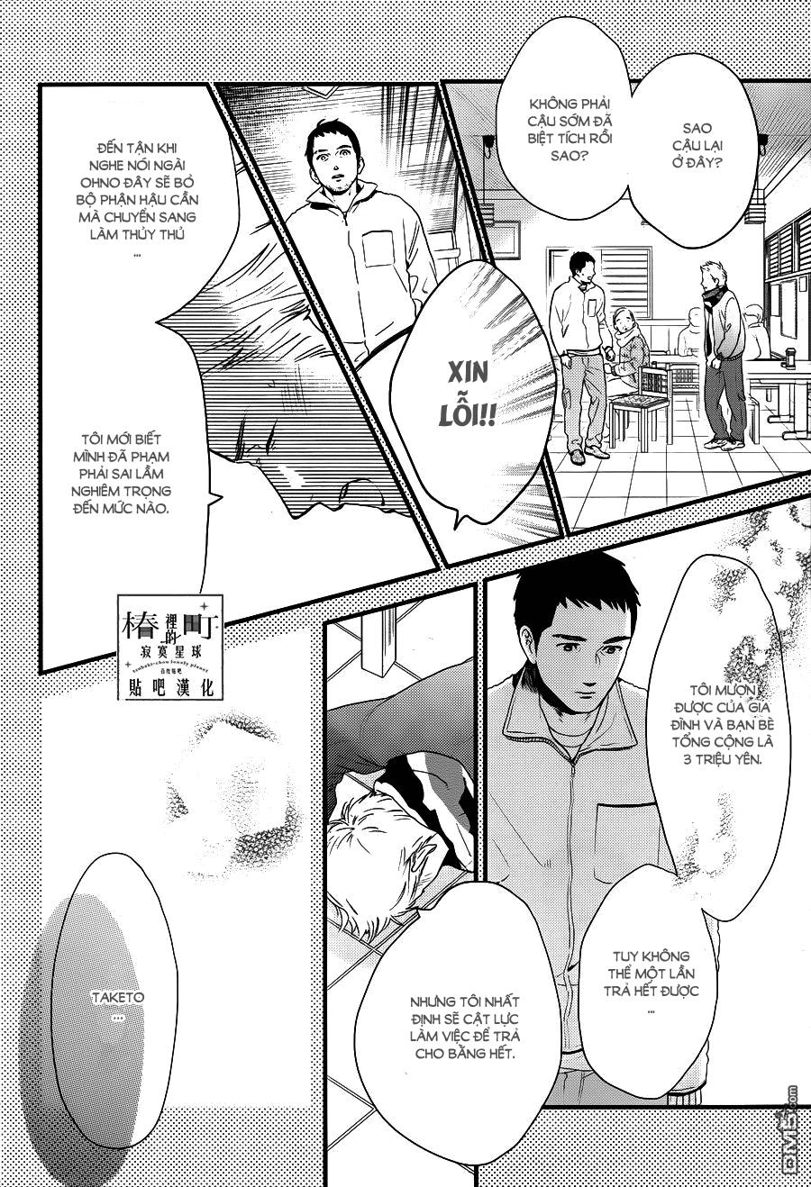 Tsubaki-Chou Lonely Planet - Chương 64 - Trang 4