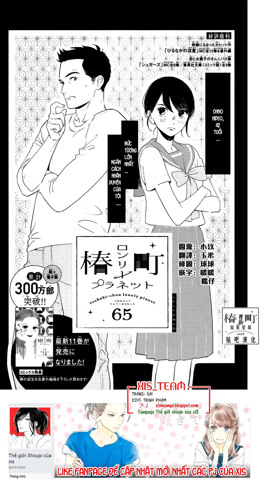 Tsubaki-Chou Lonely Planet - Chương 65 - Trang 1