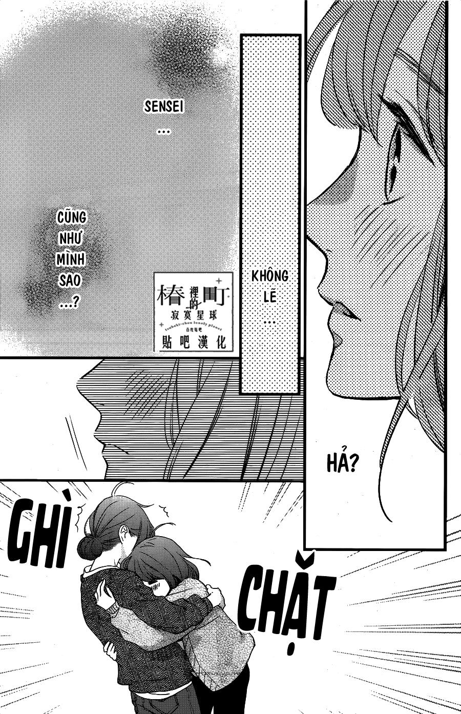 Tsubaki-Chou Lonely Planet - Chương 65 - Trang 17