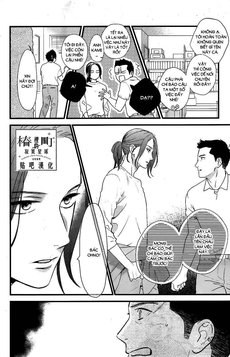 Tsubaki-Chou Lonely Planet - Chương 65 - Trang 24