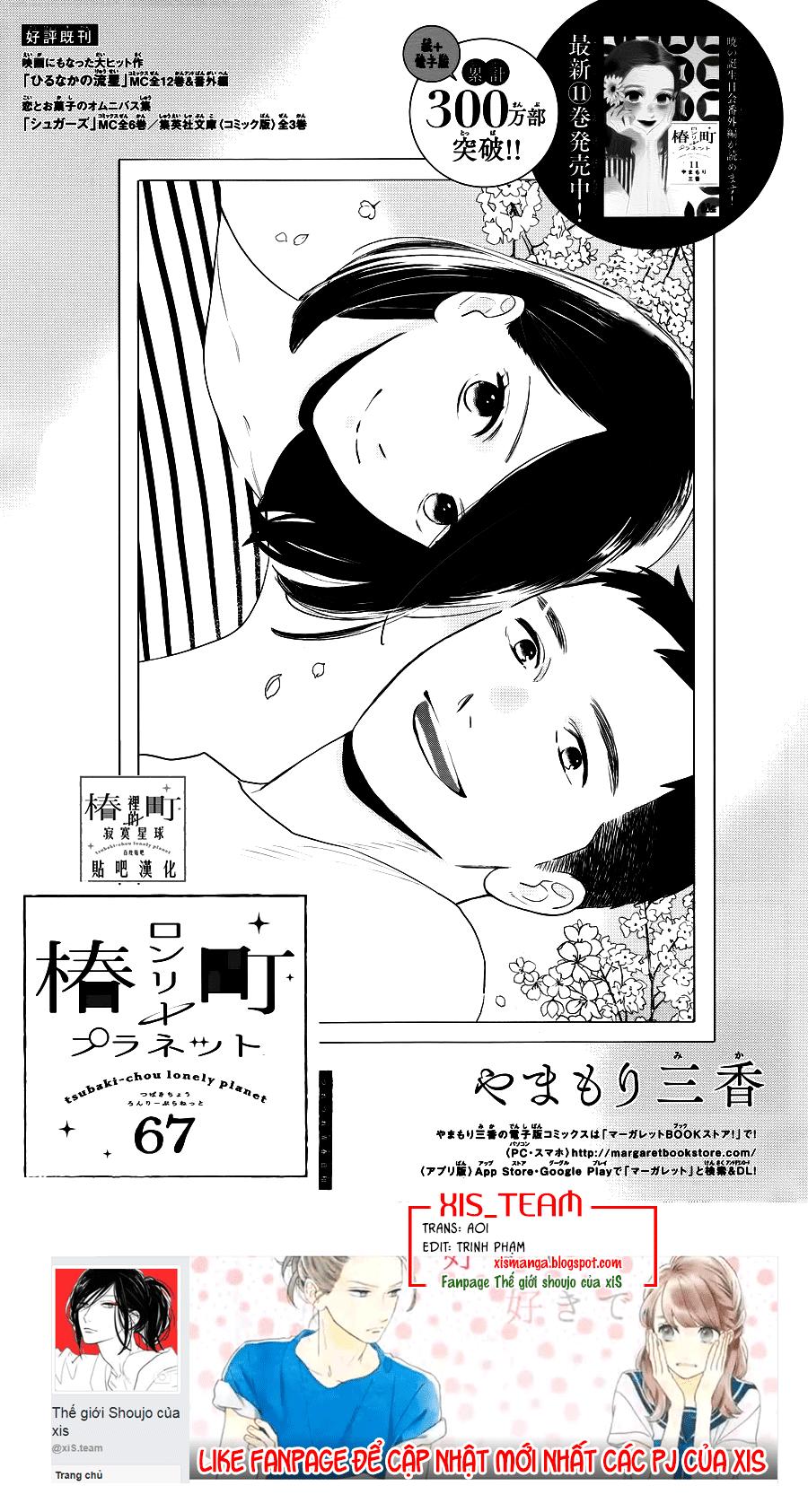 Tsubaki-Chou Lonely Planet - Chương 67 - Trang 1