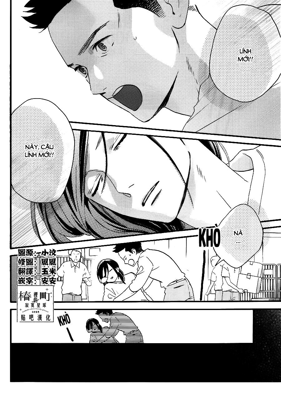 Tsubaki-Chou Lonely Planet - Chương 67 - Trang 2