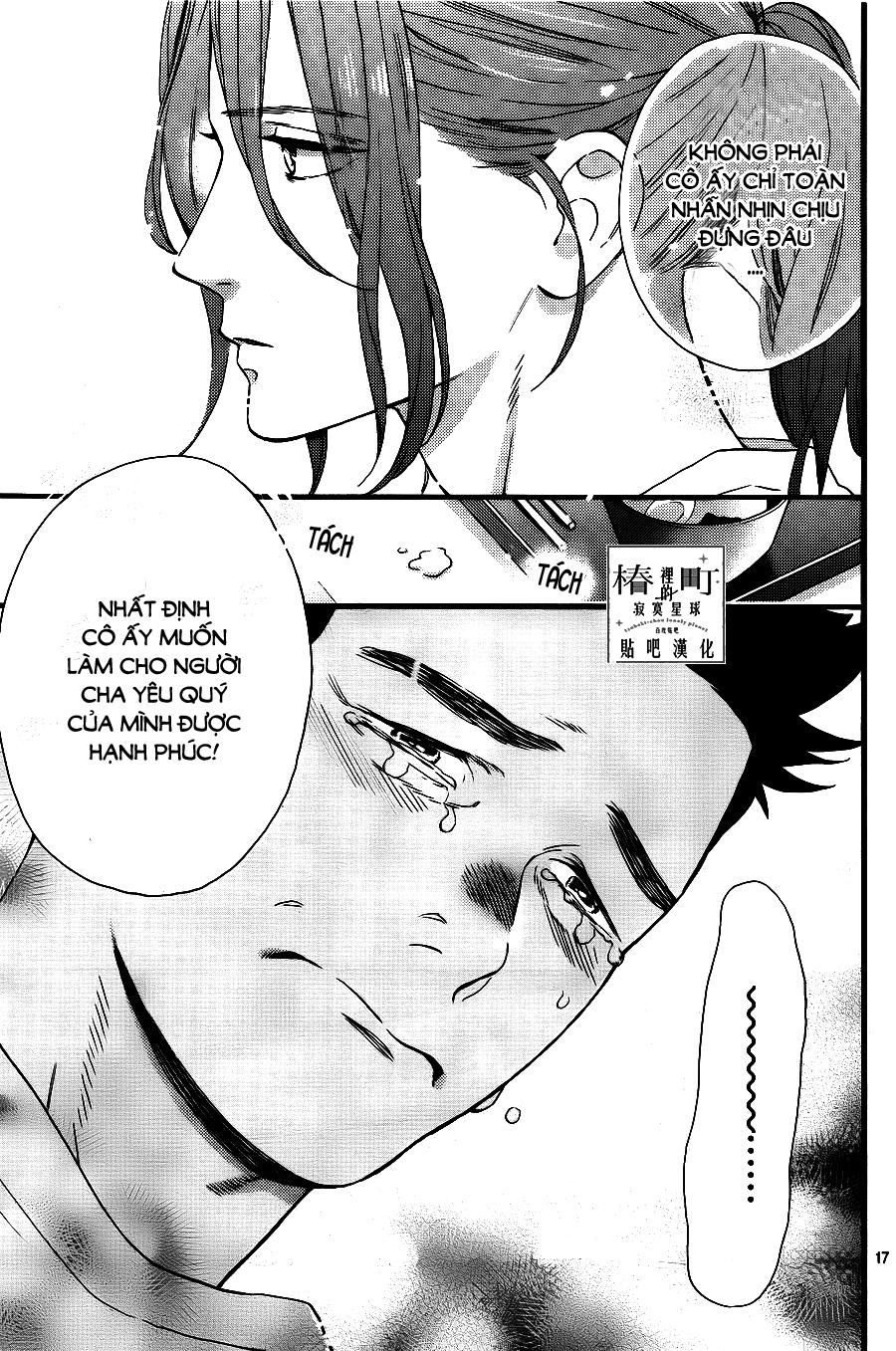 Tsubaki-Chou Lonely Planet - Chương 67 - Trang 17