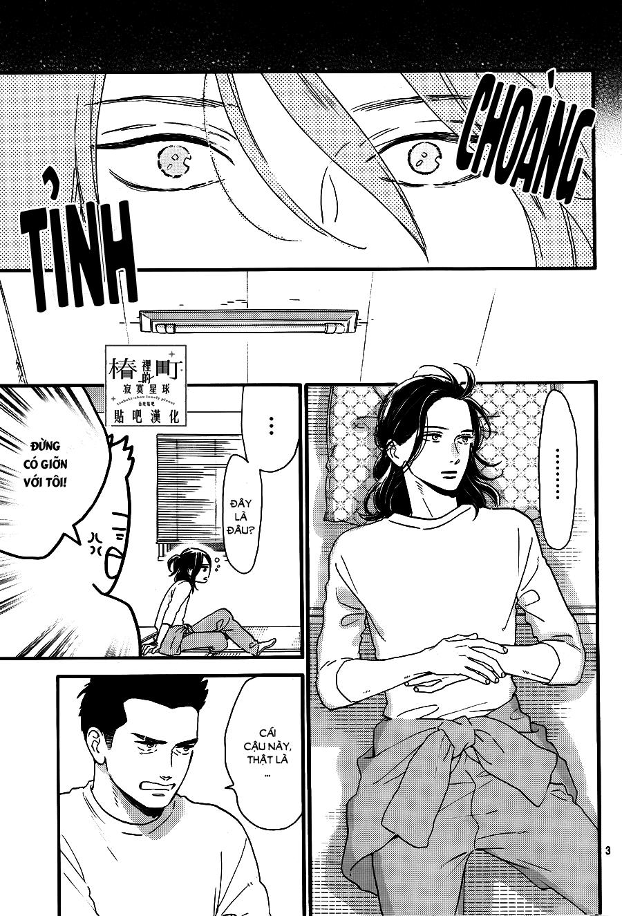 Tsubaki-Chou Lonely Planet - Chương 67 - Trang 3